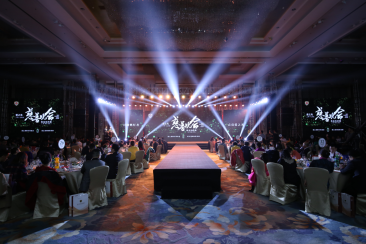  我是你的眼——愛(ài)之光2017年度慈善晚會(huì) 圓滿落幕！